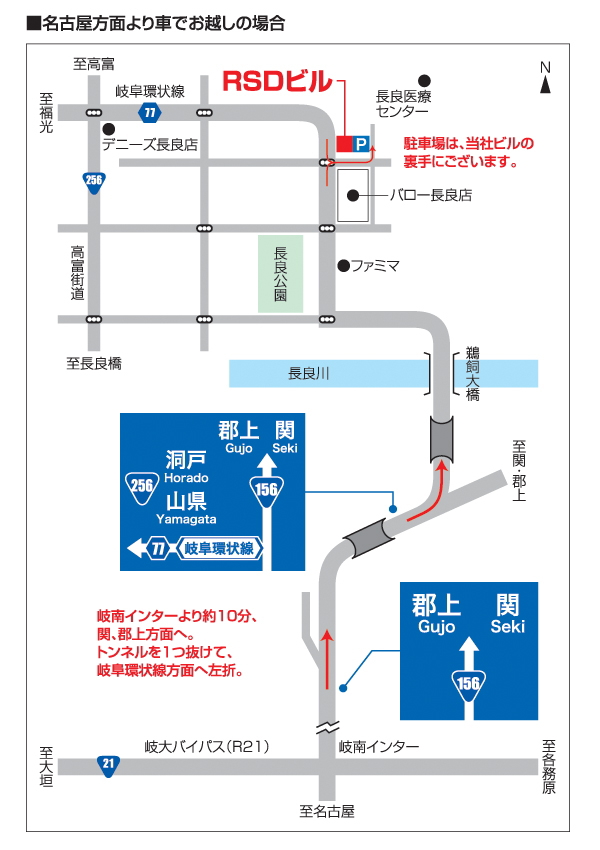 RSDビル周辺地図